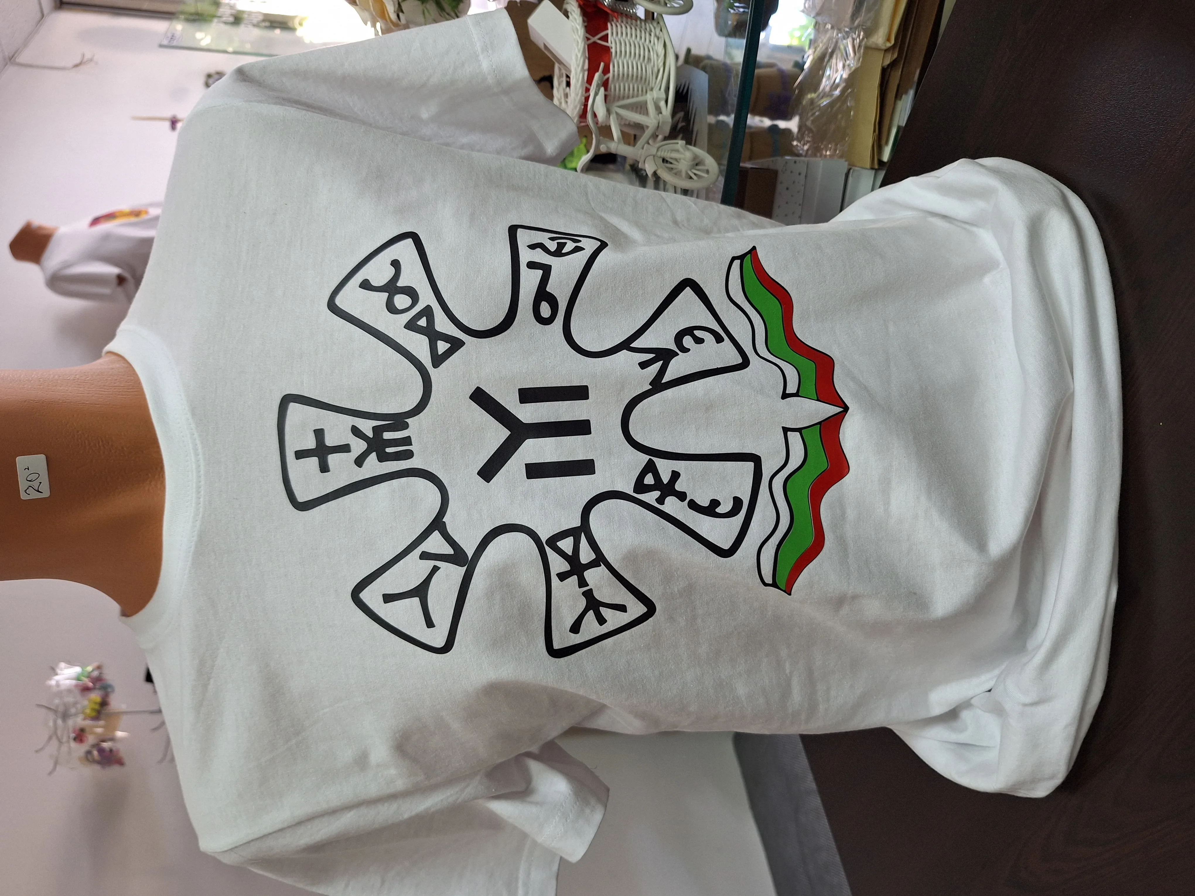 Българска Розета