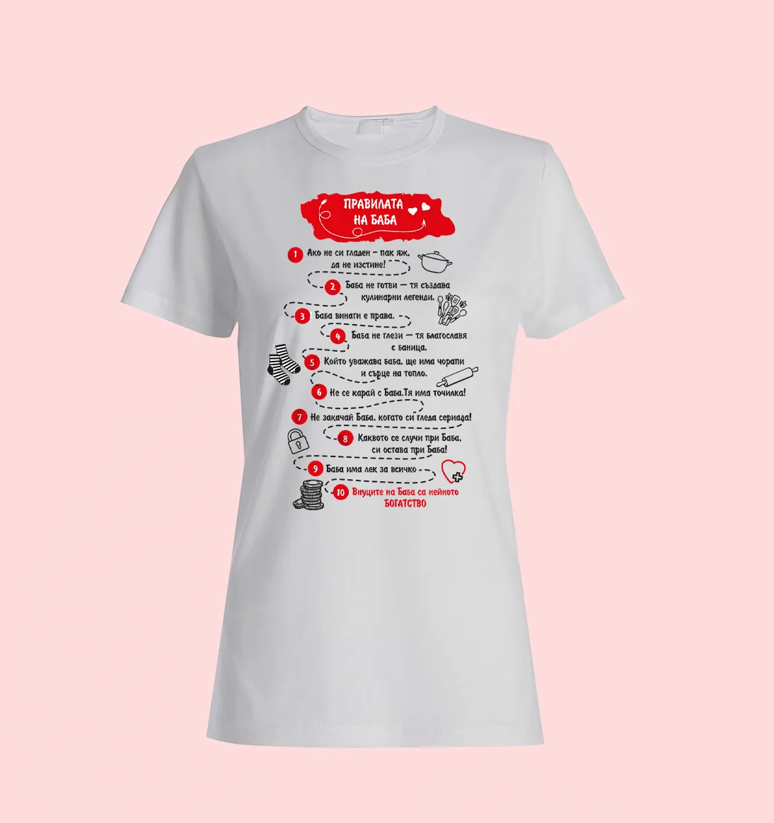 Бяла дамска тениска с надпис „Правилата на Баба“ – забавен и емоционален подарък за баба